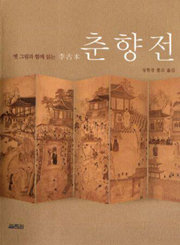 작가미상 이미지