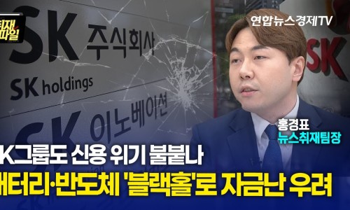 신용밧데리 이미지