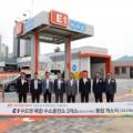 E1 과천 복합(LPG, 수소) 충전소 이미지