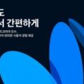 머천드 이미지