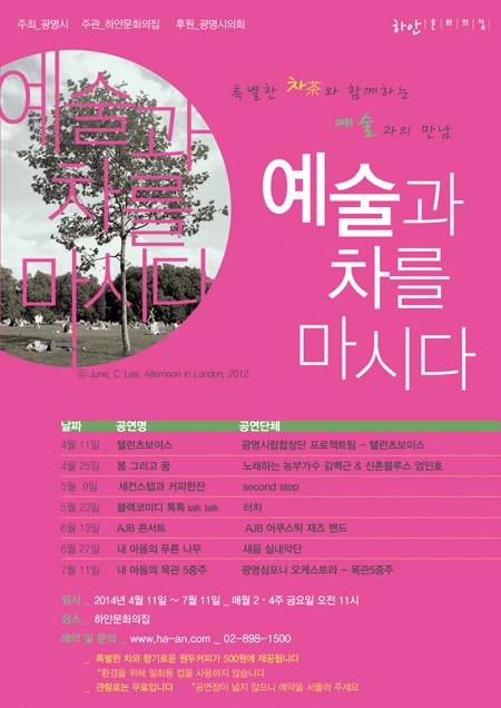탤런츠 이미지