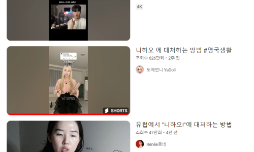 니하오 이미지