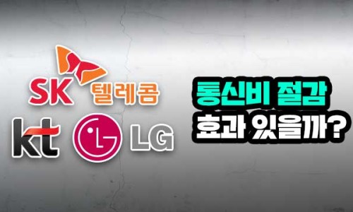 정통신 이미지