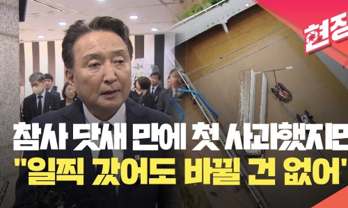 고소먹방 이미지