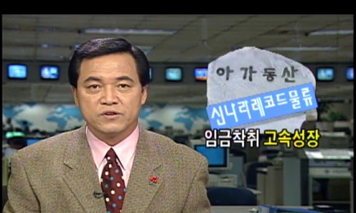 동산유통 이미지