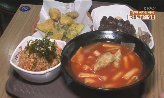 킹콩떡볶이 이미지