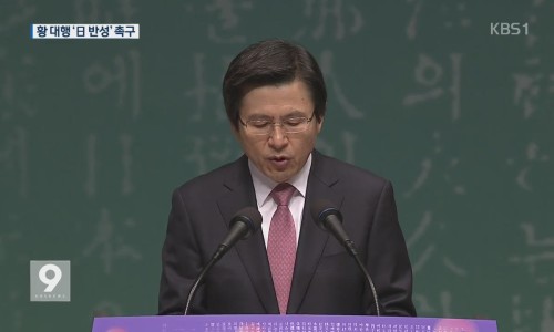 반성기념사 이미지
