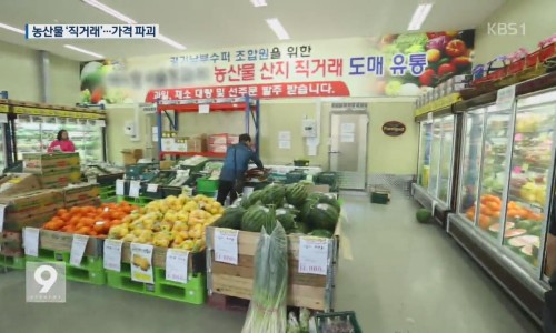 무안유통 이미지