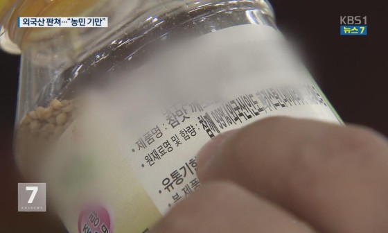 농민마트 이미지