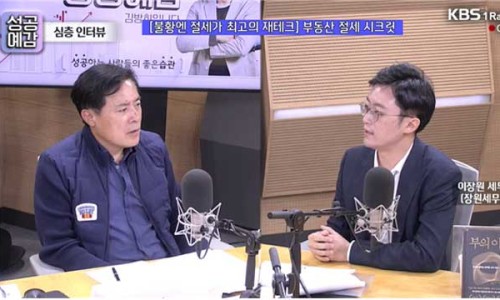 장원세무사 이미지