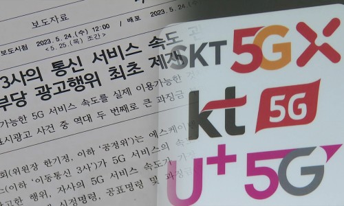 최고통신 이미지