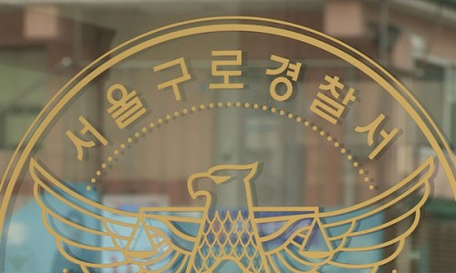 서울메디의원 이미지