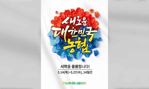 토마토생활용품할인마트 이미지