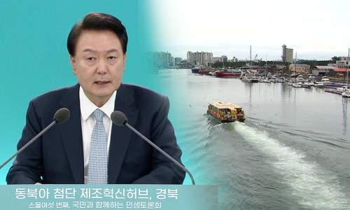 도울산업 이미지