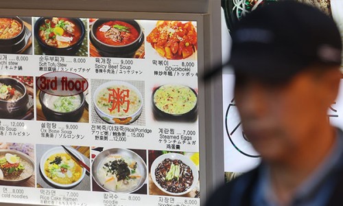 고&참김밥 이미지