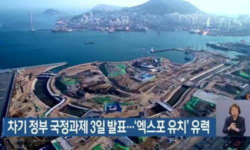 건영기술개발 이미지