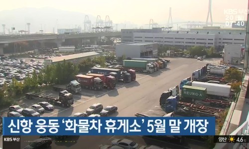 하이넷여수둔덕수소충전소 이미지