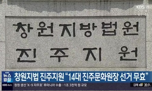 변호사문명상법률사무소 이미지
