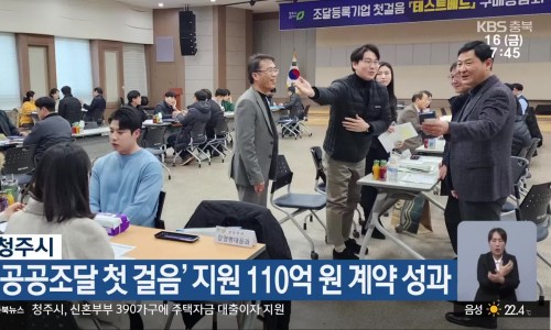 대성무선 이미지
