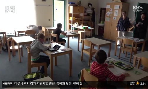 한국방송공사대구방송총국 이미지