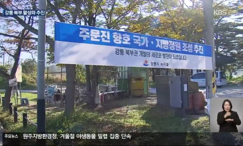 정원소방 이미지