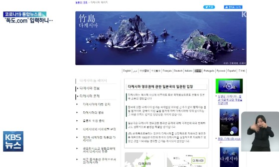 독도닷컴 이미지