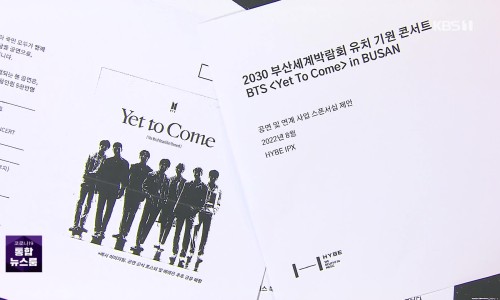 메그네이트 이미지
