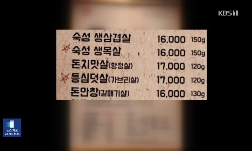 돈풍 이미지