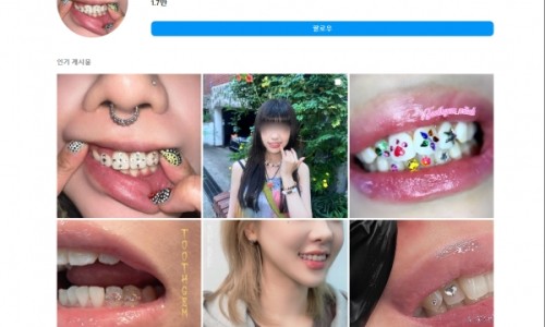 잠실원치과의원 이미지