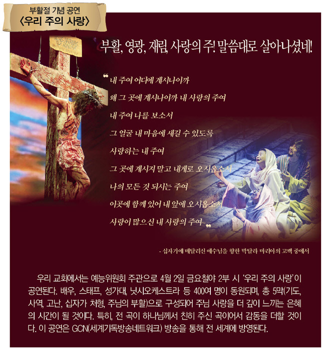 (주)우리사랑 이미지