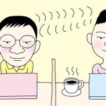 커피심리학 이미지