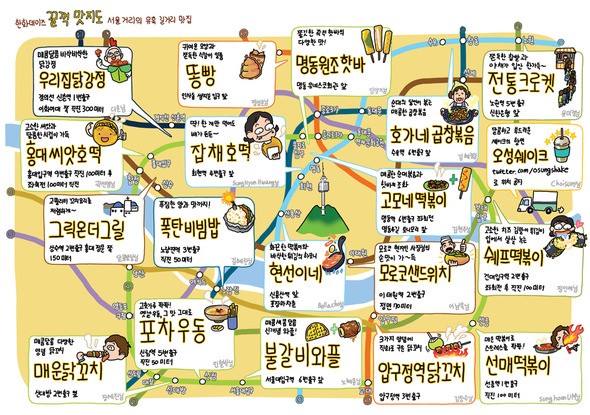 뚜벅이포차 이미지