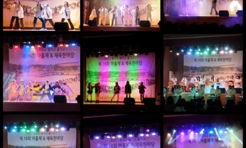포천여자중학교 이미지