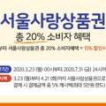 (유)익산주유소 이미지