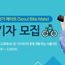 서울자전거 이미지