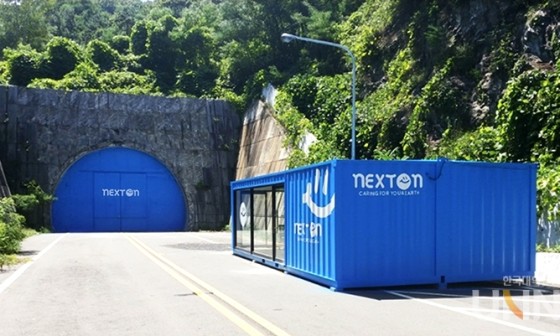 (주)온기획 이미지