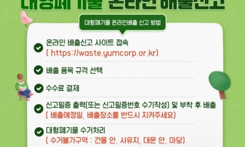 여수스티카 이미지