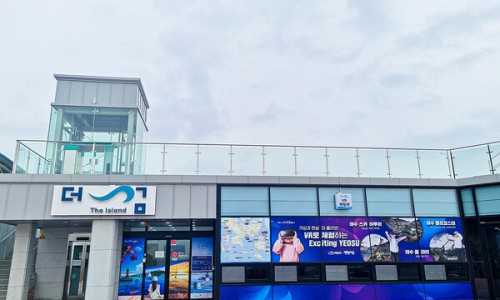 섬섬여수 더섬 VR체험관 이미지