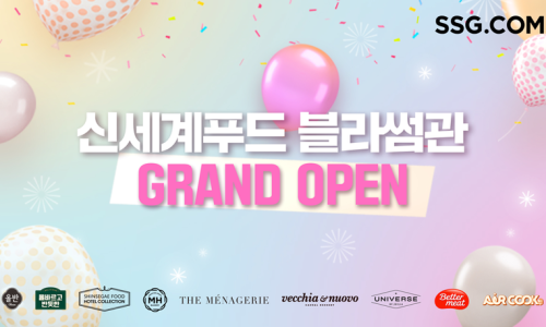 미트블라썸 이미지