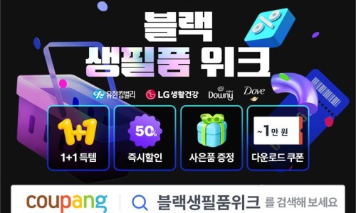 깨끗한나라세탁 이미지
