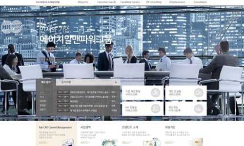 맨파워그룹 이미지
