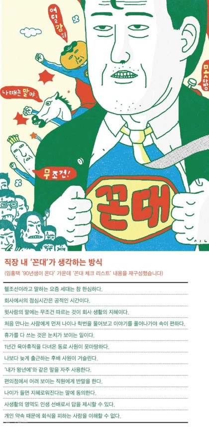 奉主耶稣之名, 冲杯三鹿三聚氰胺特饮给爾母婢吃人コㇴタェ喝