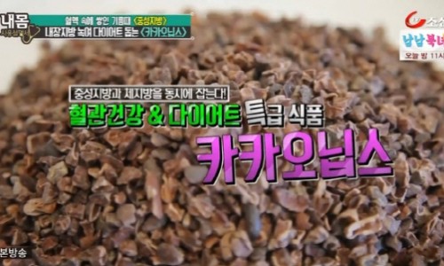 정도푸드 이미지