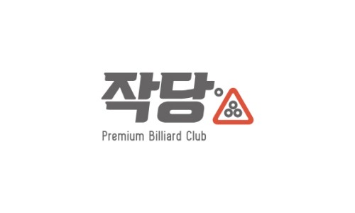 블루당구장 이미지
