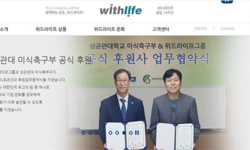 위드라이프 이미지