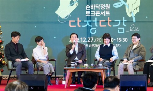 토크&향기마을 이미지