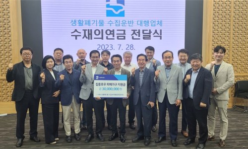 수원운반 이미지