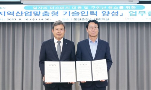 화성인력 이미지