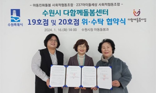 한림사회적협동조합 이미지