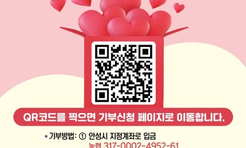 사랑더하기 이미지